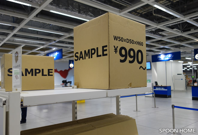 IKEAの公式通販サイトの配送料の画像