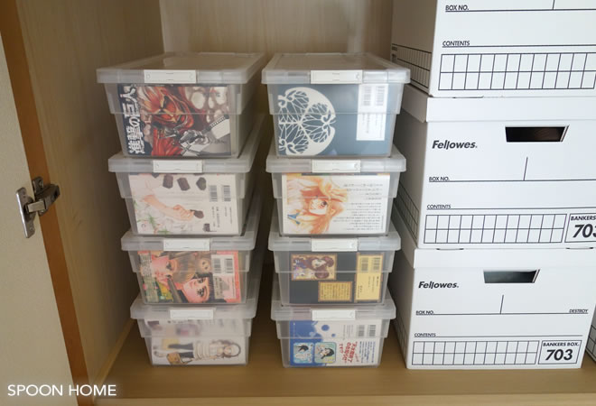 漫画本の収納におすすめ コミック収納ボックスとクリアケースの目隠しアイデア