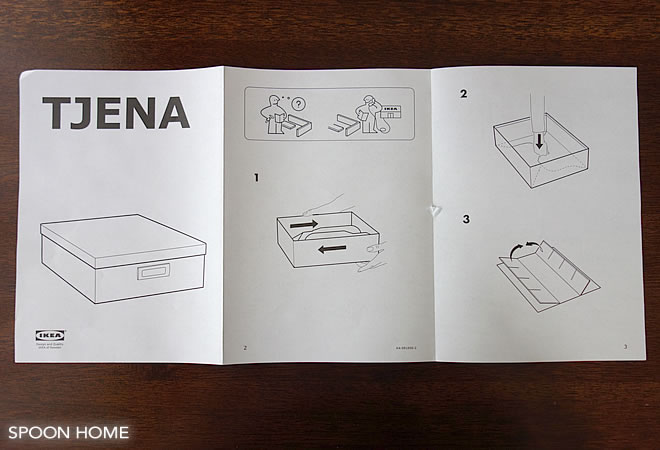 IKEAのTJENA仕切り付きボックスのブログ画像