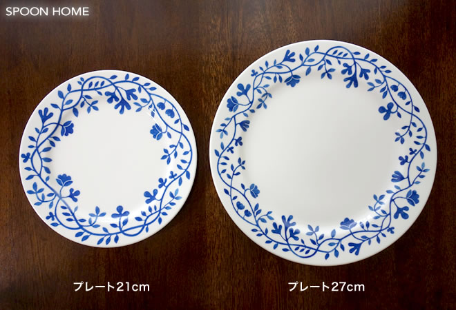 ペルゴラの食器「プレート21cm・27cm」のブログ画像
