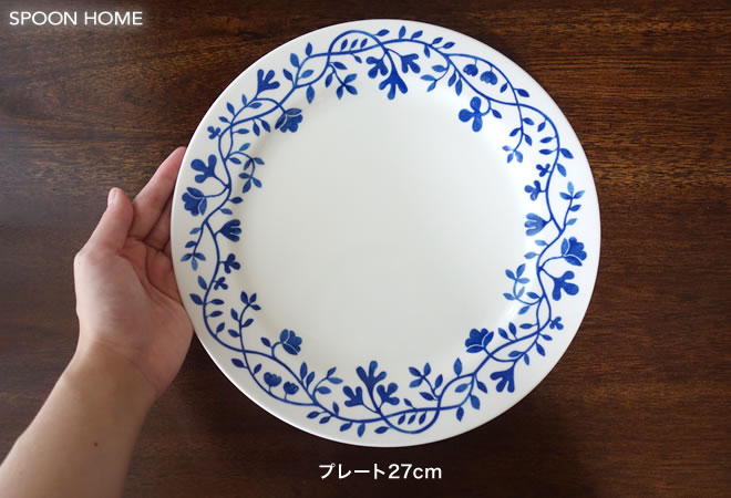 ペルゴラの食器プレート27cmのブログ画像