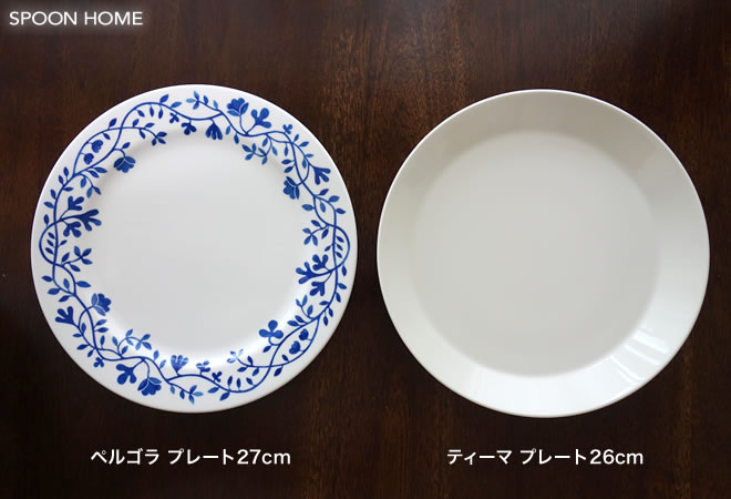 ペルゴラの食器のブログ画像