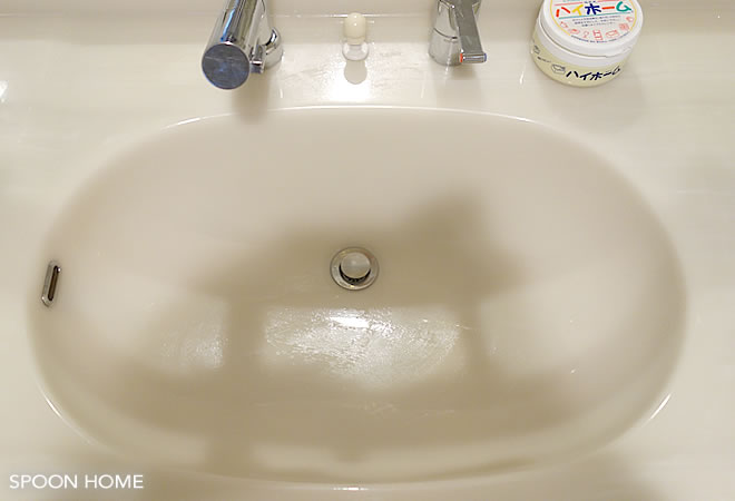 洗剤ハイホームのブログ画像