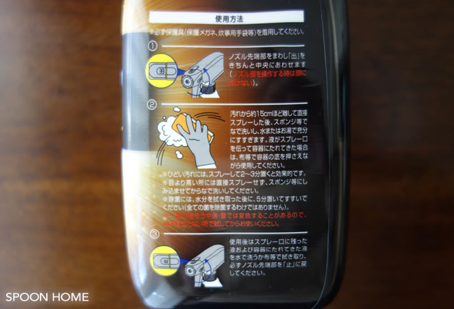 ウルトラハードクリーナーバス用のお風呂掃除のブログ画像