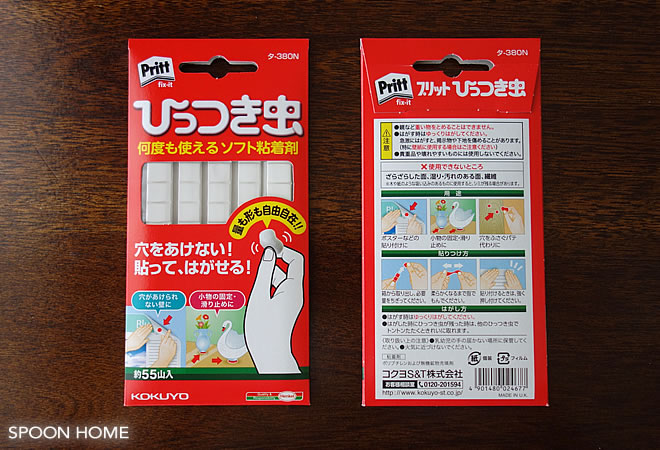 壁を傷つけずにポストカードを貼れるグッズのブログ画像
