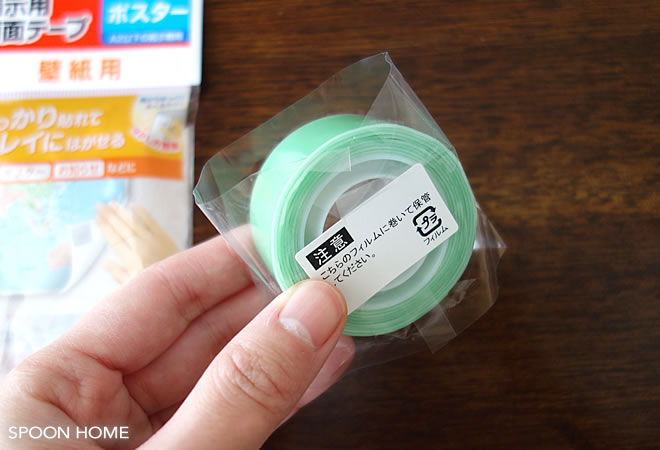 壁を傷つけずにポストカードを貼れるグッズのブログ画像