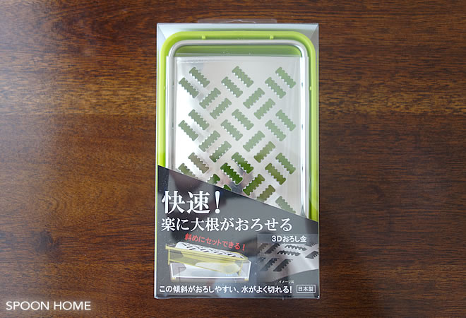 人気のおすすめ大根おろし器「快菜スーパーおろし器」のブログ画像