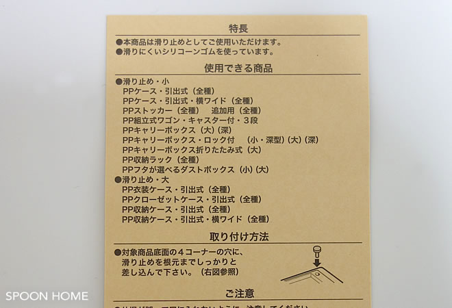 無印良品の引き出し式ポリプロピレンケース・ホワイトグレーのブログ画像