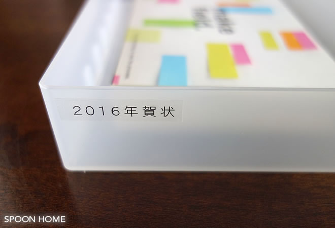 無印良品のPPデスク内整理トレーのブログ画像