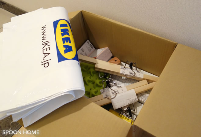 IKEAの公式通販サイトで購入した物のブログ画像