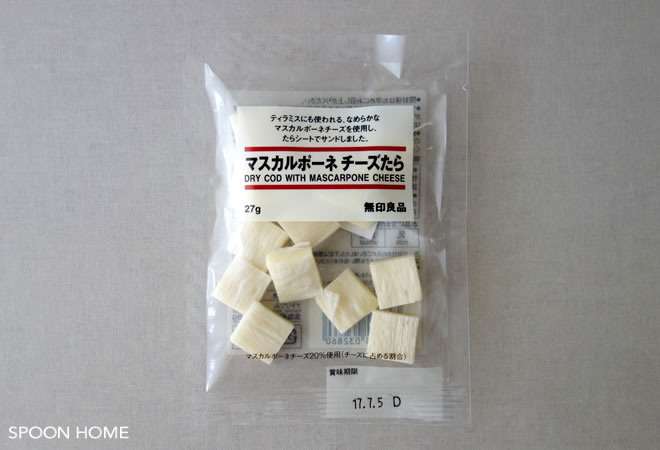 無印良品のおつまみお菓子「マスカルポーネチーズたら」のブログ画像