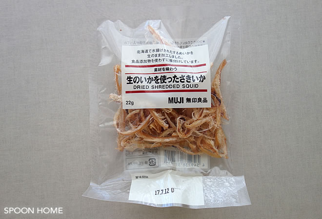 無印良品のおつまみお菓子「素材を味わう 生のいかを使ったさきいか」のブログ画像