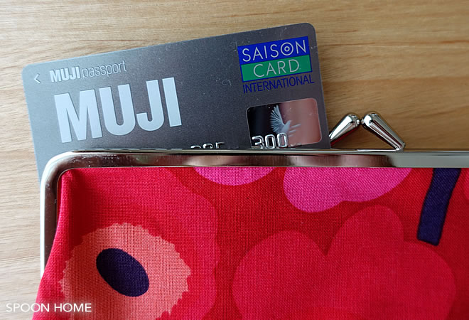 無印良品のクレジットカード「MUJI Card」のブログ画像