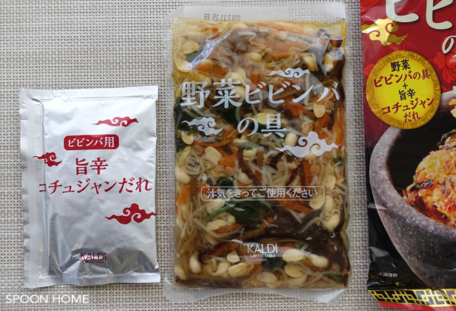 カルディの人気商品「ビビンバの素」のブログ画像