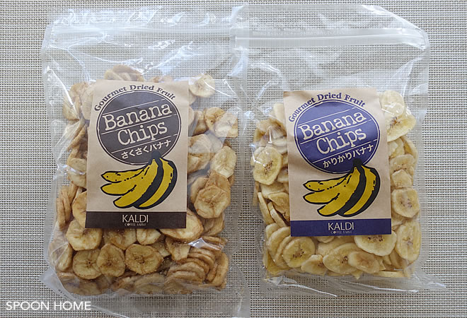 カルディの人気商品「さくさくバナナチップスとかりかりバナナチップス」のブログ画像