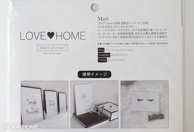 100均キャンドゥとLOVEHOMEのコラボ・ラベルステッカーのブログ画像