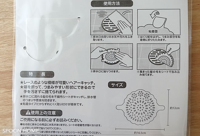 100均の便利グッズ・おすすめの収納グッズのブログ画像