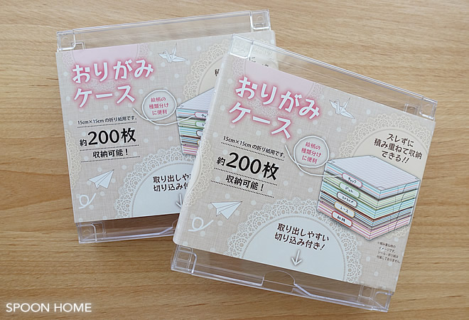 折り紙のおしゃれな収納ケース 無印良品と100均の収納箱をブログでレポート