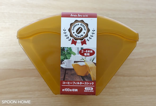 コーヒーフィルターの収納ケースのブログ画像