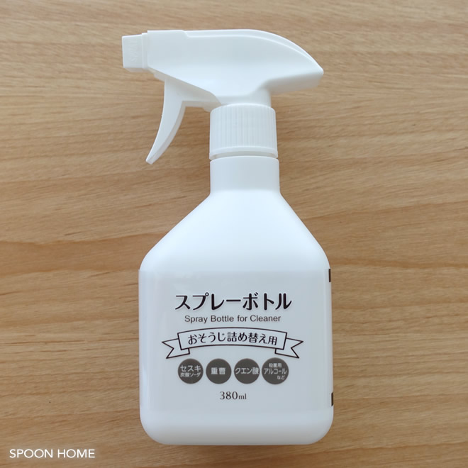 セリアの新商品「スプレーボトル おそうじ詰め替え用380ml」のブログ画像