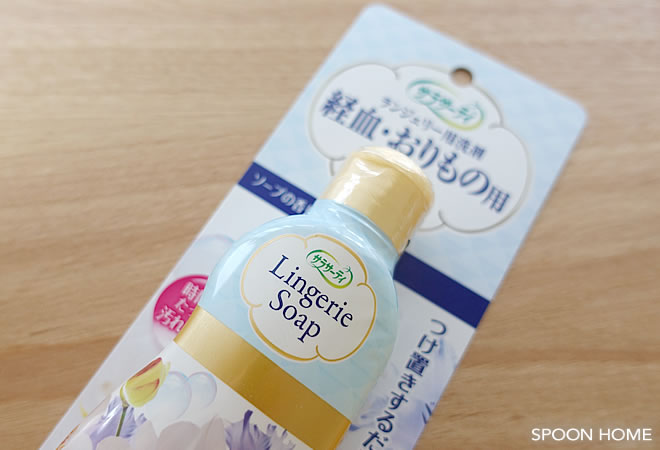 サラサーティの経血・おりもの用洗剤のブログ画像