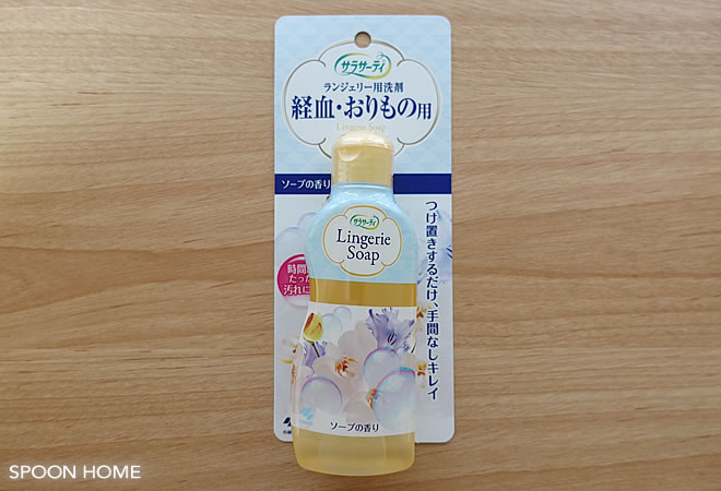 サラサーティの経血・おりもの用洗剤のブログ画像