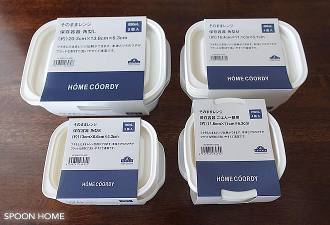 トップバリュ・ホームコーディの人気商品のブログ画像