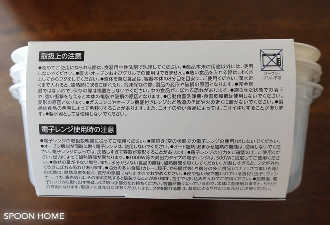 トップバリュ・ホームコーディの人気商品のブログ画像
