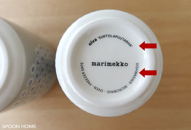マリメッコの食器の裏面のブログ画像