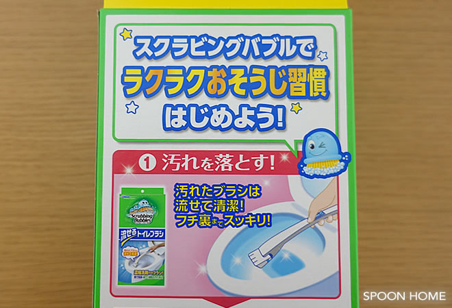 無印良品・柄つきスポンジと流せるトイレブラシの収納アイデアのブログ画像