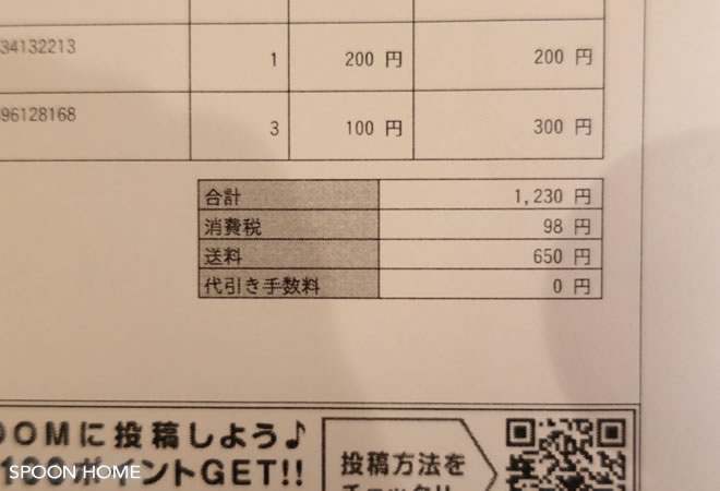 楽天市場の100均通販ショップ・ひゃくえもん