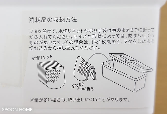 100均プルアウトボックスの収納ブログ画像