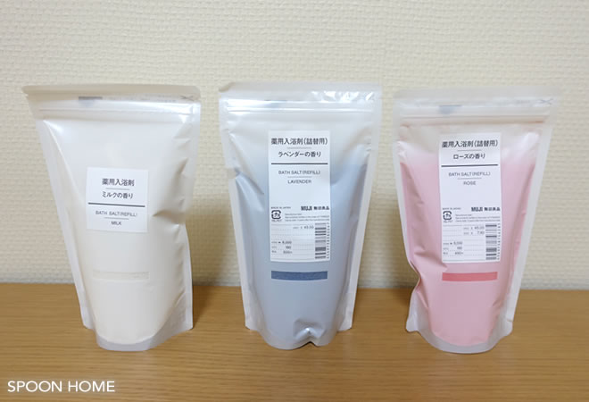 無印良品の入浴剤のブログ画像