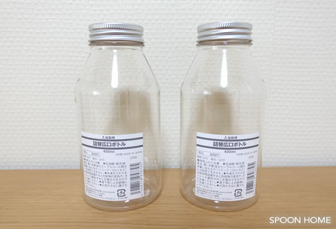 入浴剤とバスソルトの詰め替え容器のブログ画像