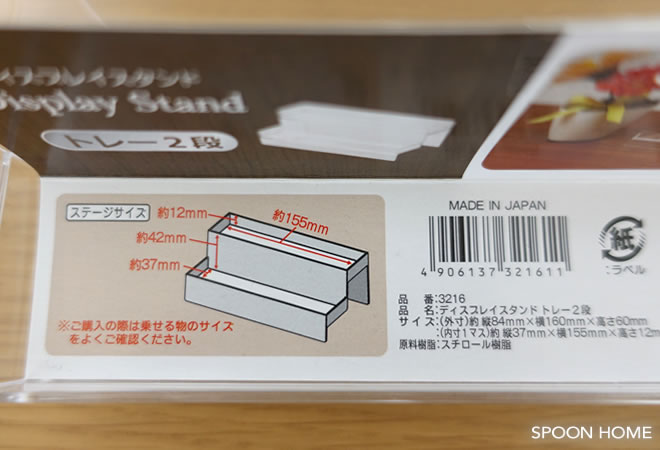 マニキュアネイルの収納方法とアイデアのブログ画像