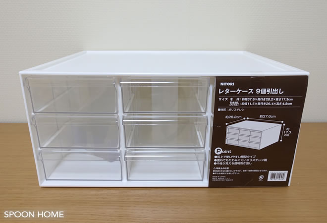 文房具の収納アイデア 100均 ニトリ Ikeaのおすすめ収納グッズ ブログレポート