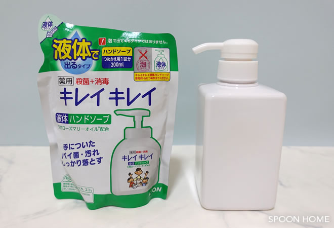 ニトリの詰め替え用ディスペンサーボトルの収納ブログ画像