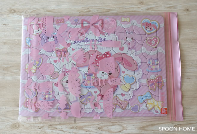 子供用パズルの収納アイデア・保管方法とのブログ画像