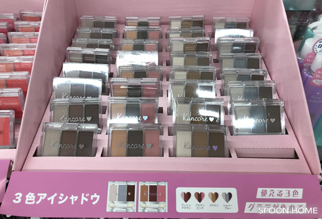 ダイソーの新商品「関西コレクションコラボ化粧品」のブログ画像