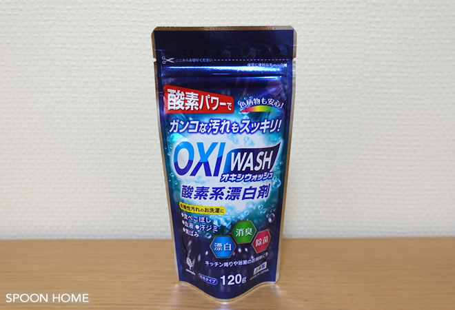 ダイソーの新商品「OXI WASH・オキシウォッシュ120g」のブログ画像