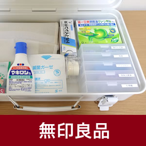 北欧雑貨や収納アイデアのブログ Spoon Home スプーンホーム