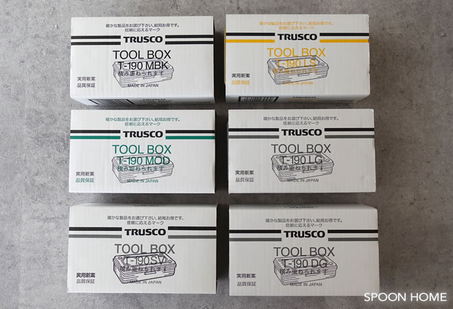 TRUSCO・トラスコのトランク型工具箱の収納ブログ画像
