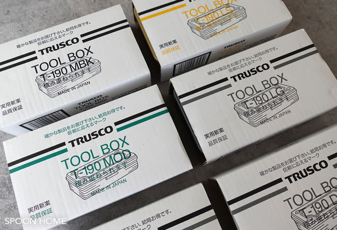 TRUSCO・トラスコのトランク型工具箱の収納ブログ画像