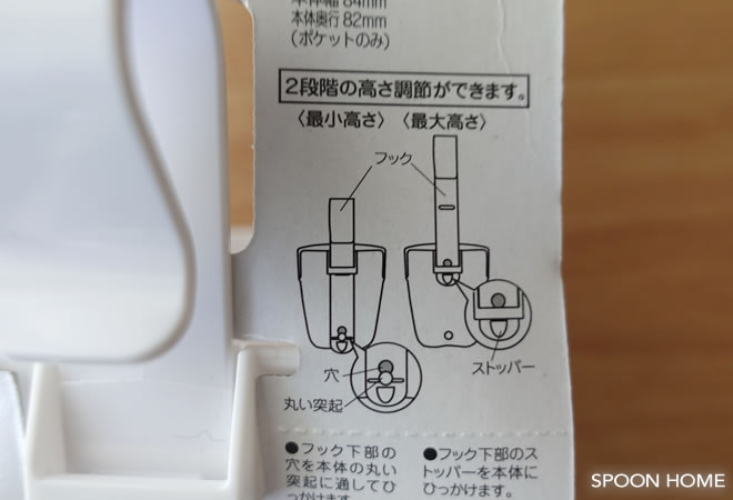 ヘアブラシの収納方法とアイデアのブログ画像