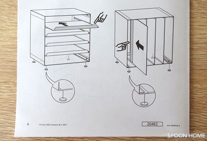 IKEAのKVISSLEレタートレイのブログ画像