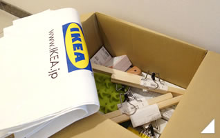 IKEA・公式通販を利用した感想の画像