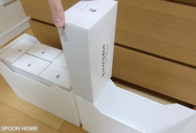 ニトリのファイルケースの収納ブログ画像