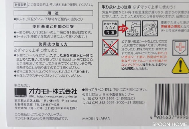 セブンプレミアムのおすすめ商品・日用品のブログ画像