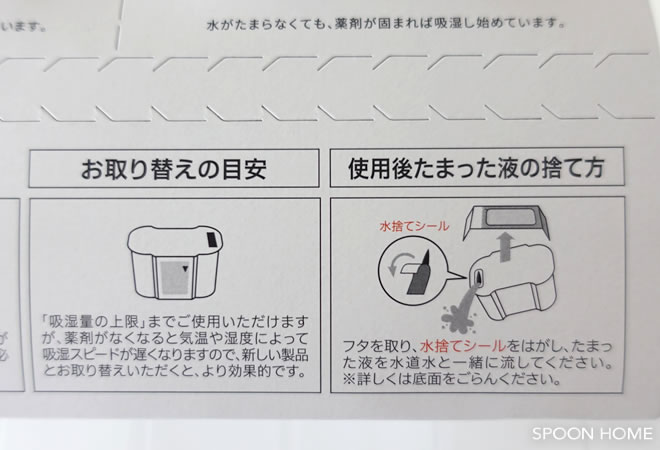 セブンプレミアムのおすすめ商品・日用品のブログ画像