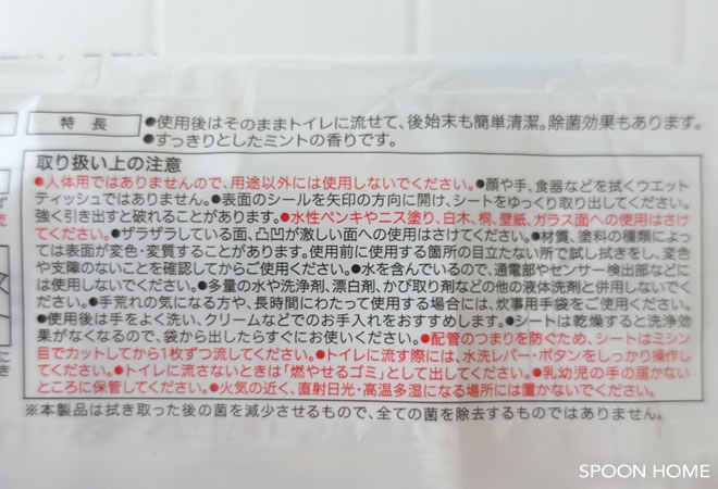 セブンプレミアムのおすすめ商品・日用品のブログ画像